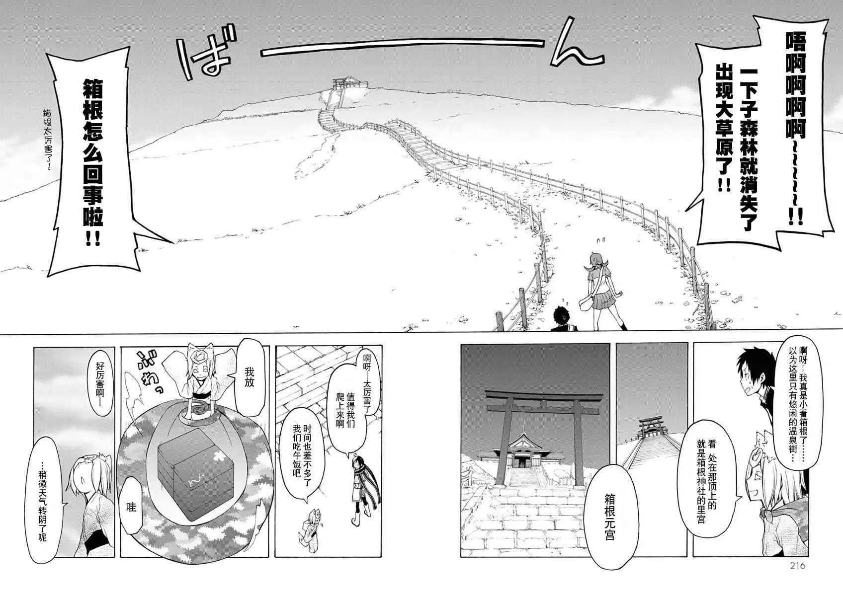 12卷 第215页