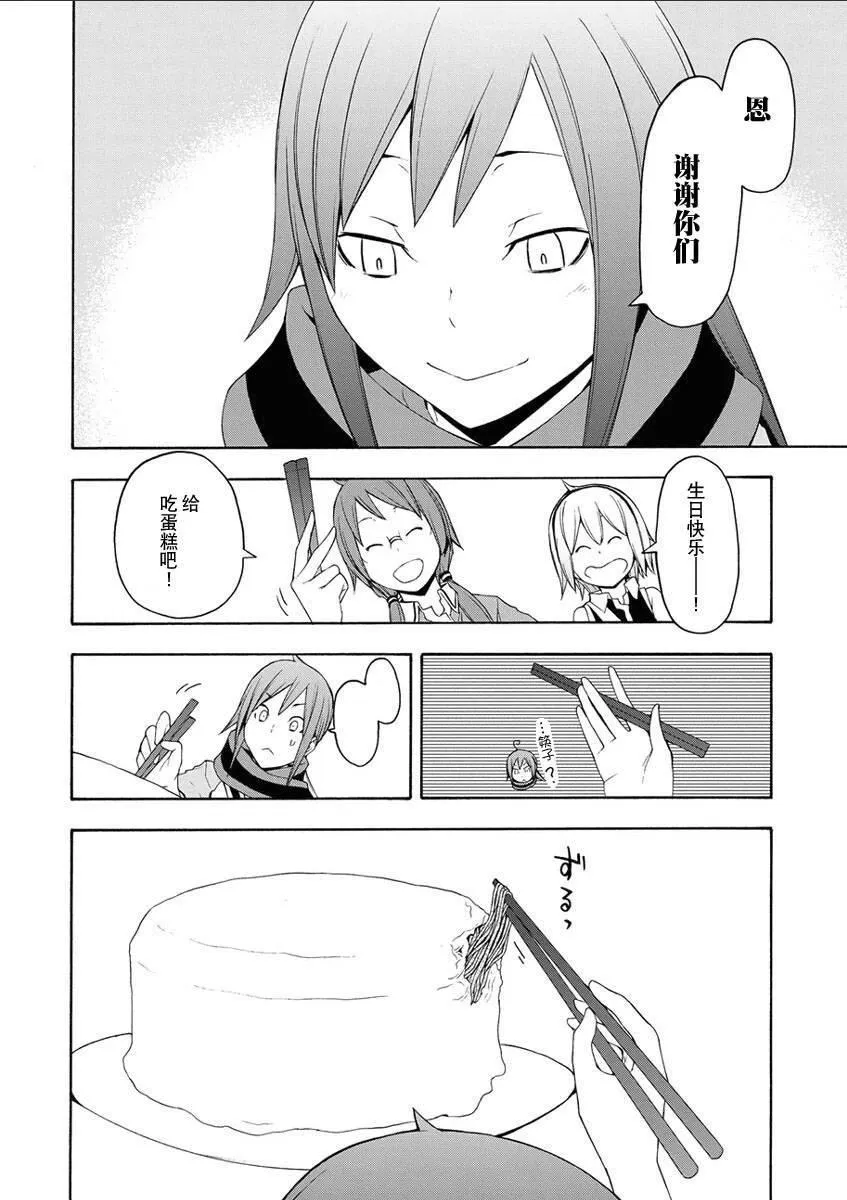 12卷 第218页