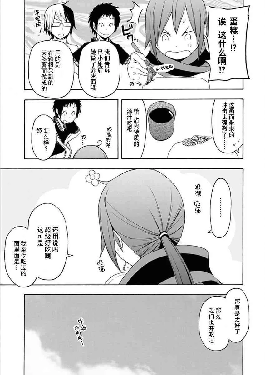 12卷 第219页