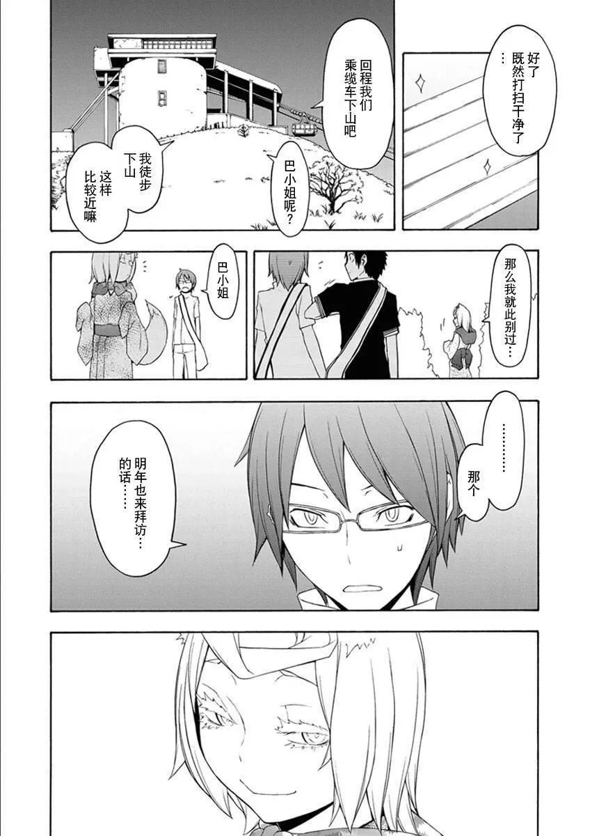 12卷 第220页