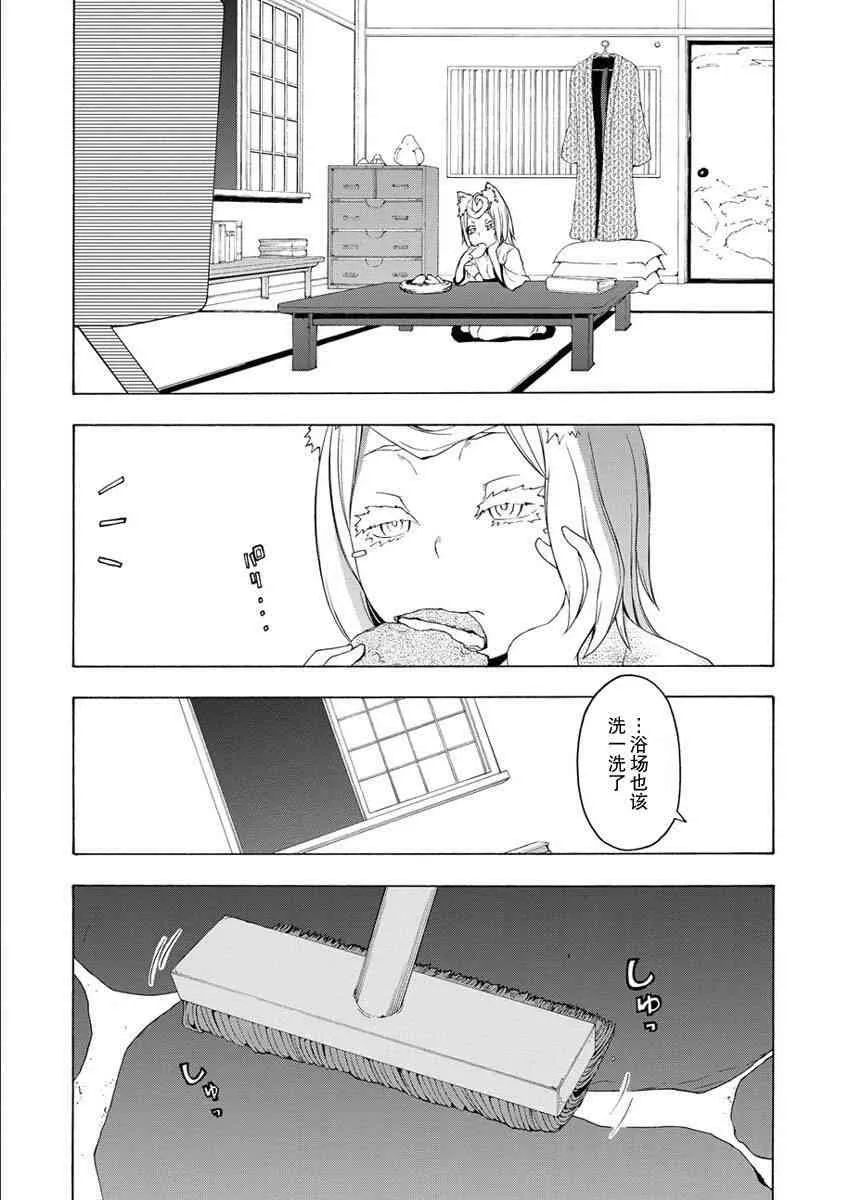 12卷 第222页