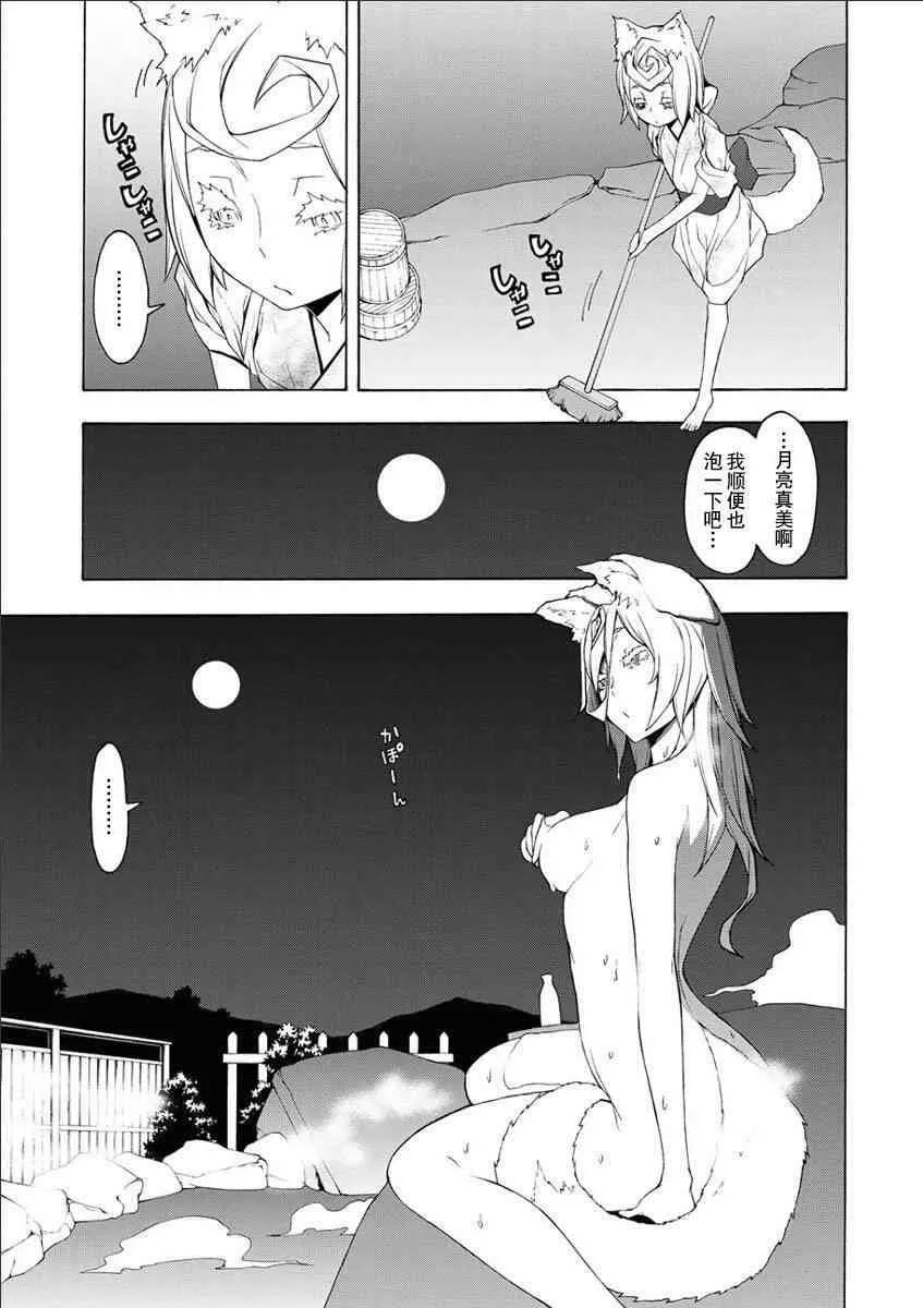 12卷 第223页