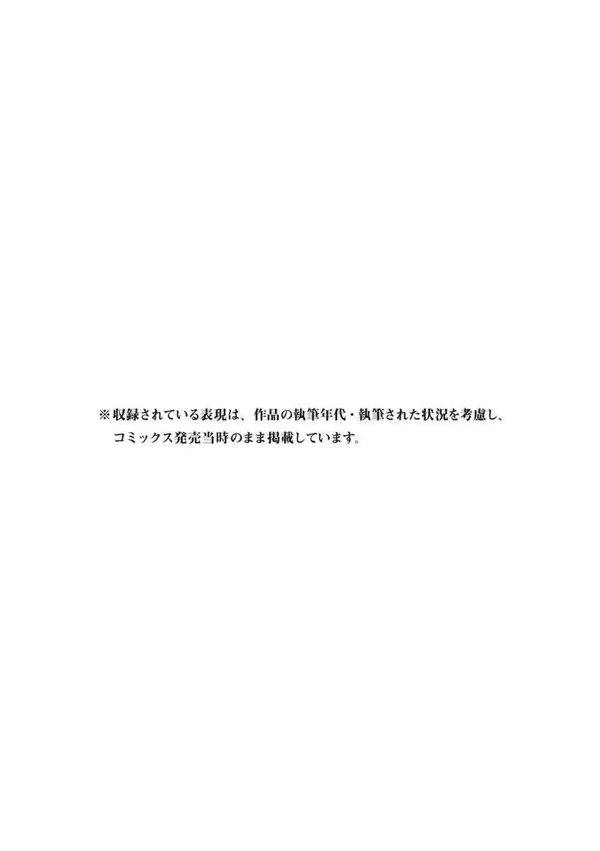 12卷 第226页