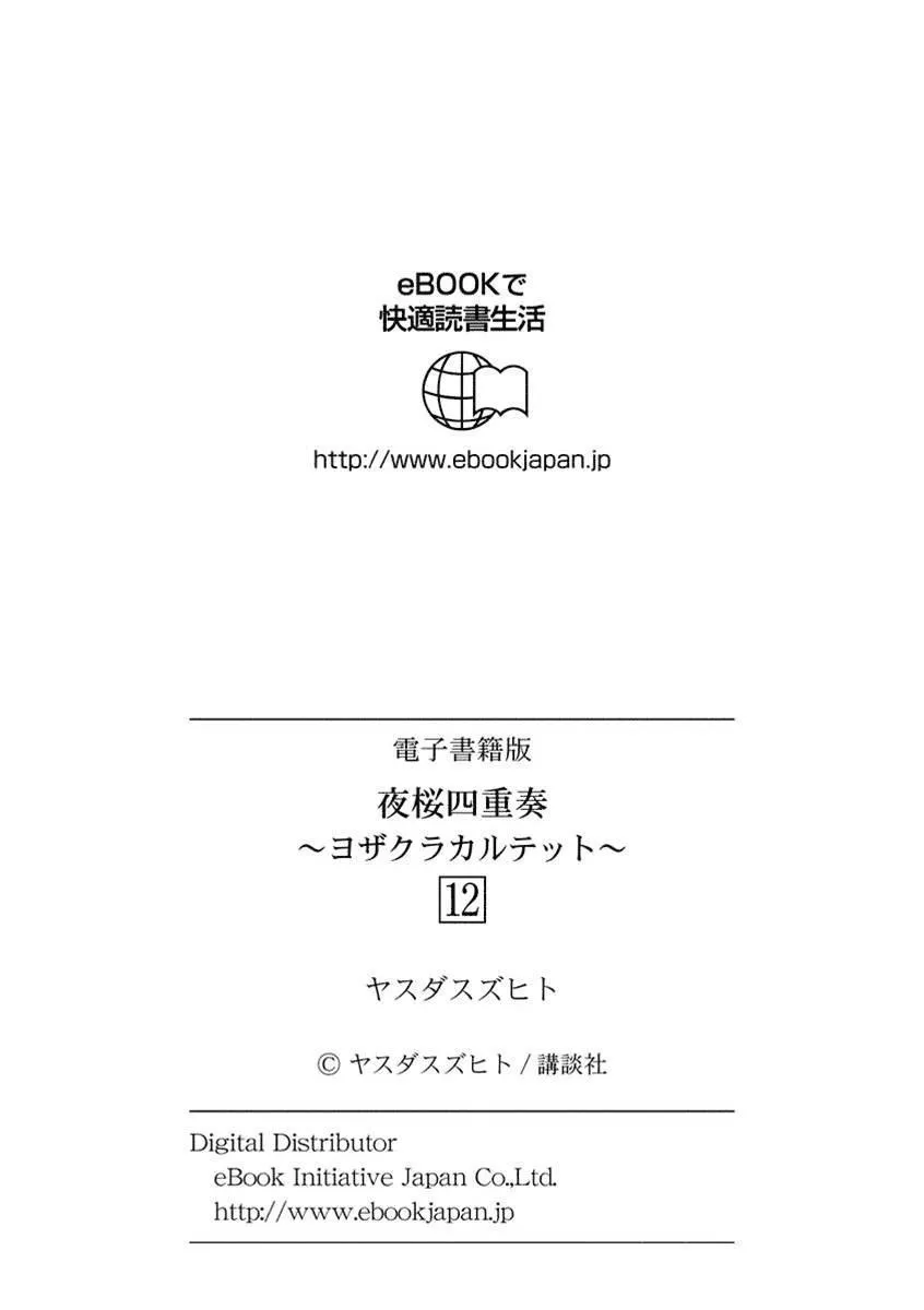 12卷 第227页