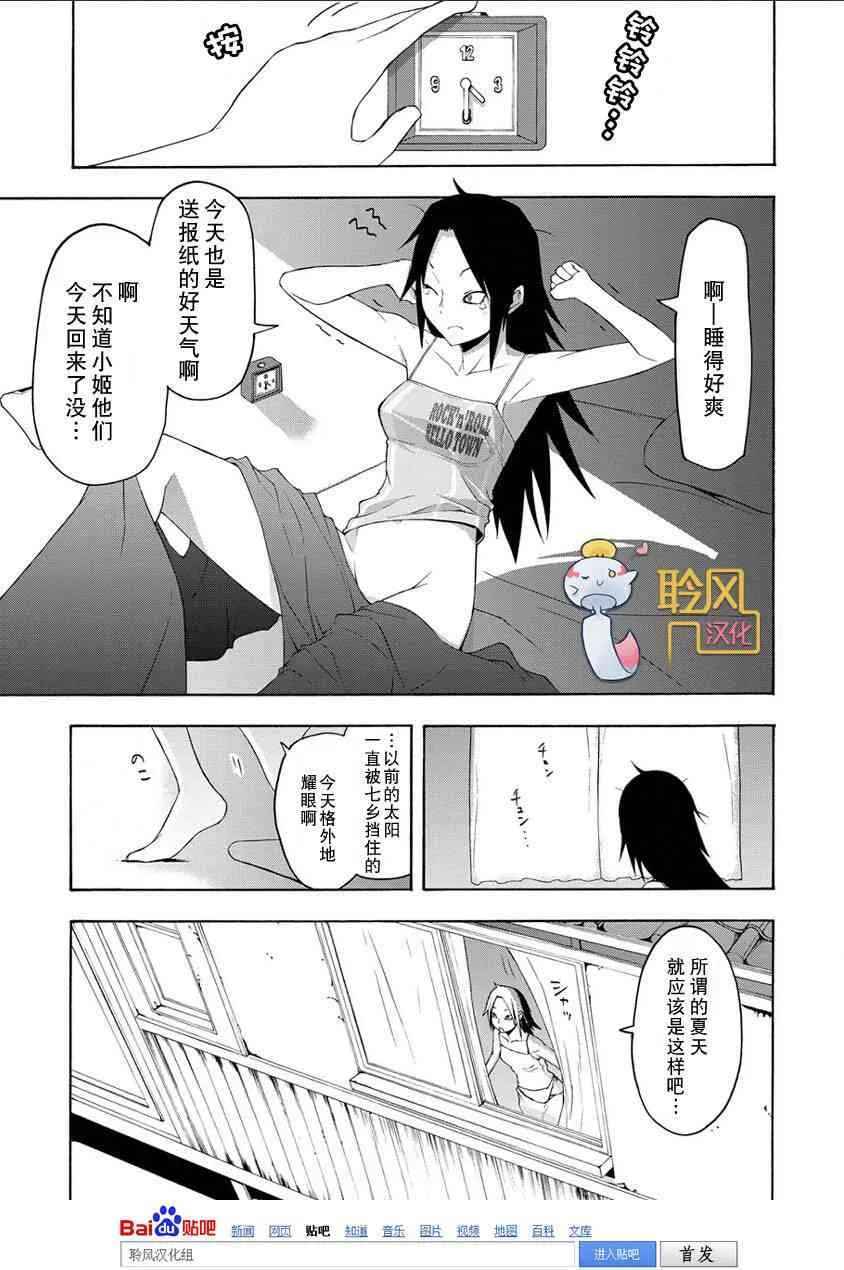 63话 第1页