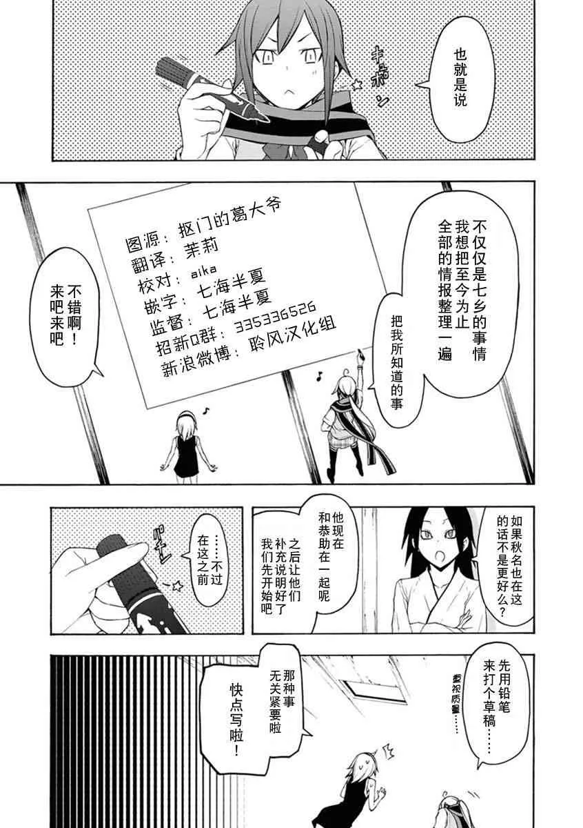 63话 第10页