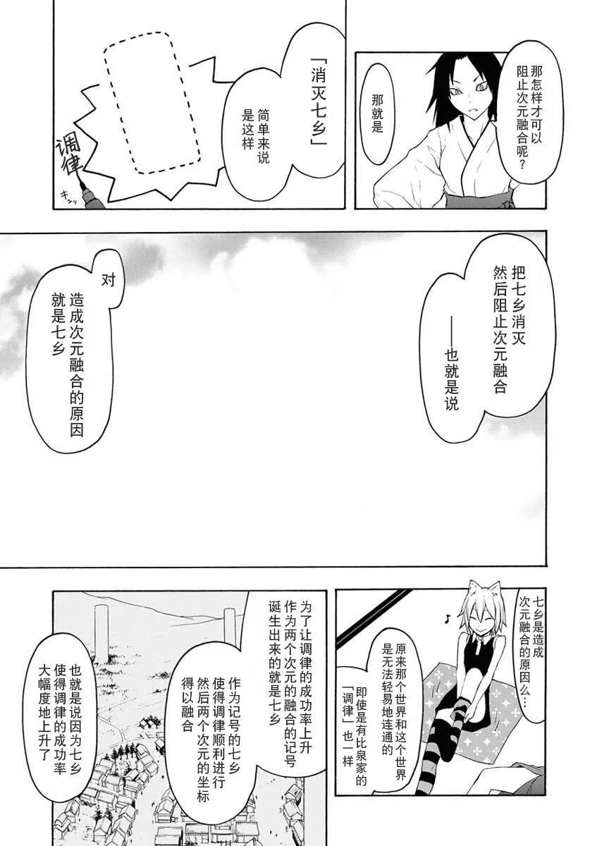 63话 第14页