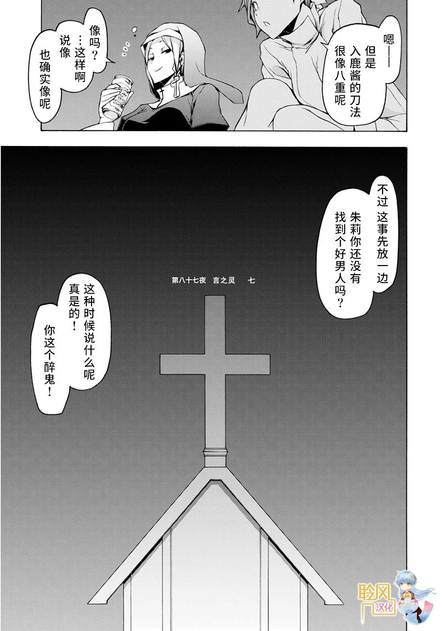 65话 第4页