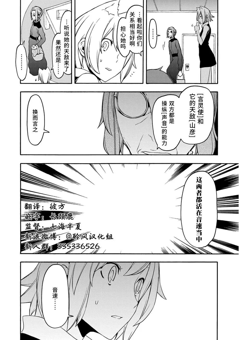 65话 第13页