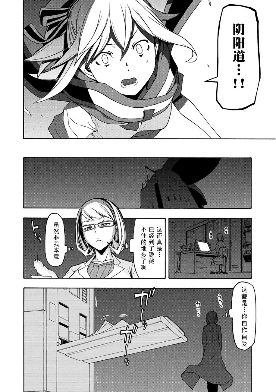 65话 第27页