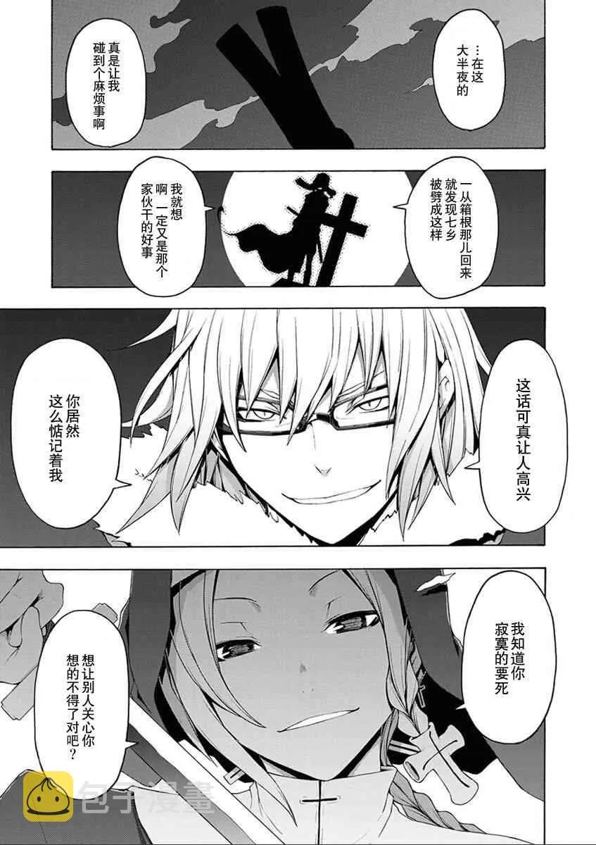 68话 第1页
