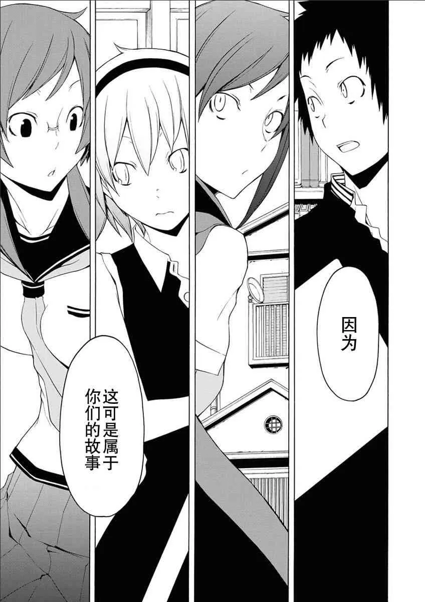 68话 第13页