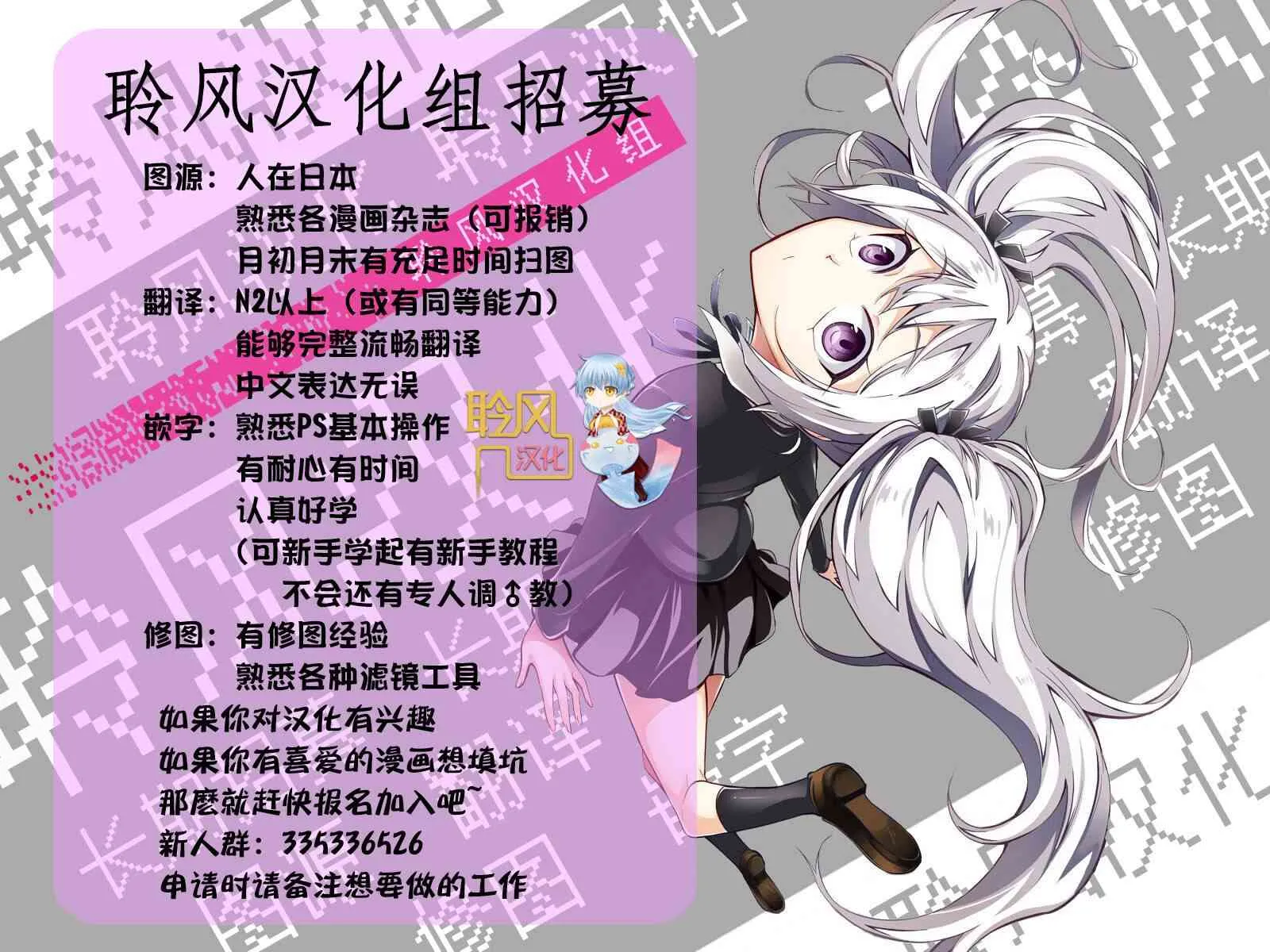 68话 第22页