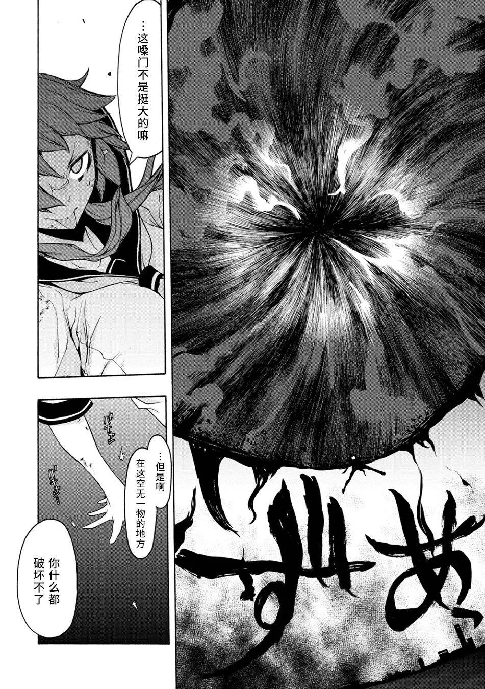 69话 第28页