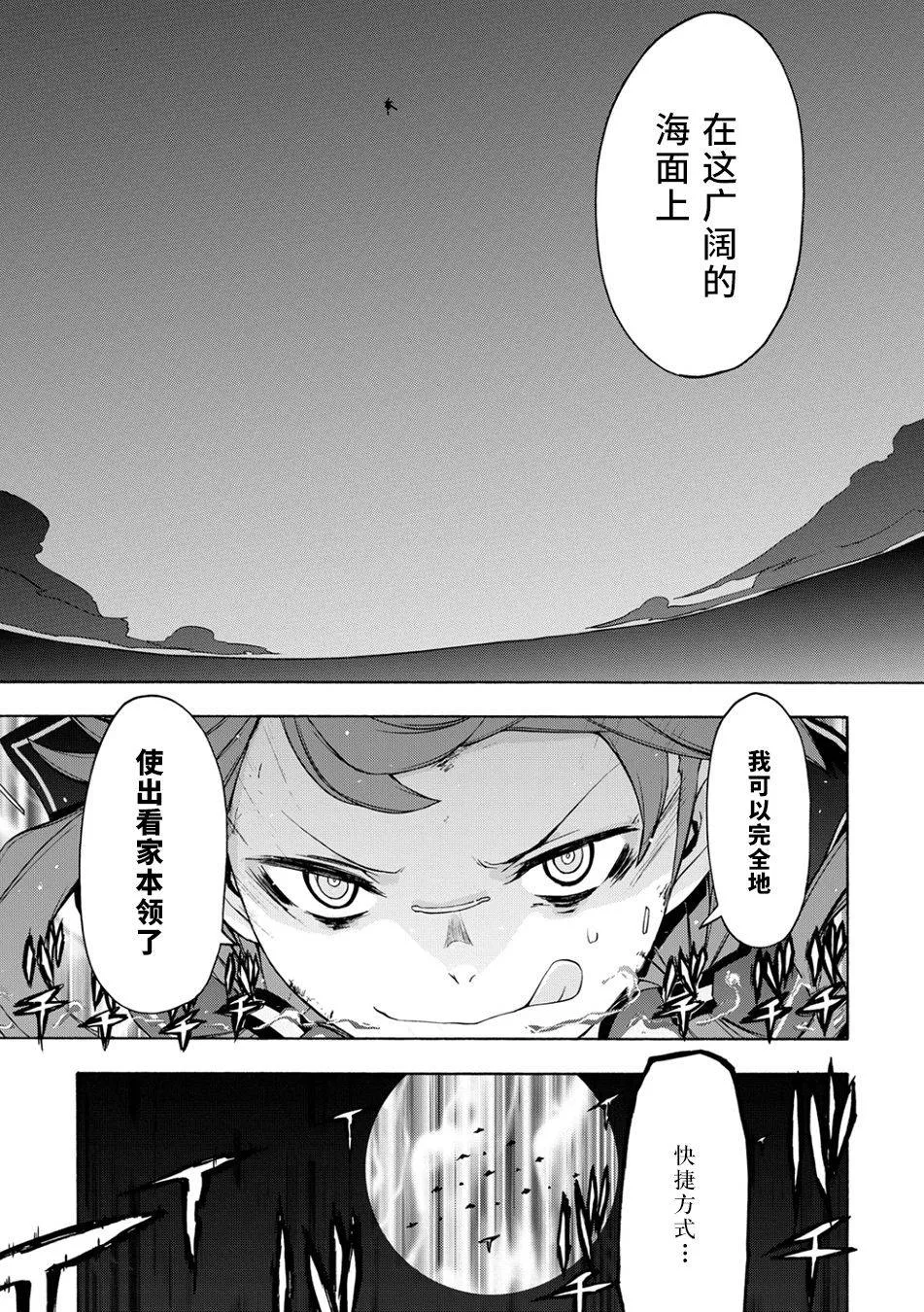69话 第29页