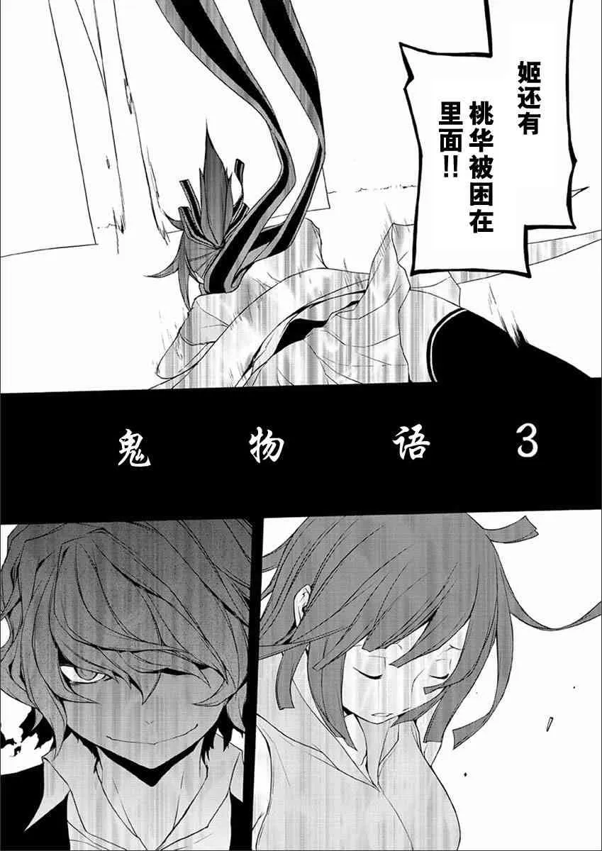 71话 第2页