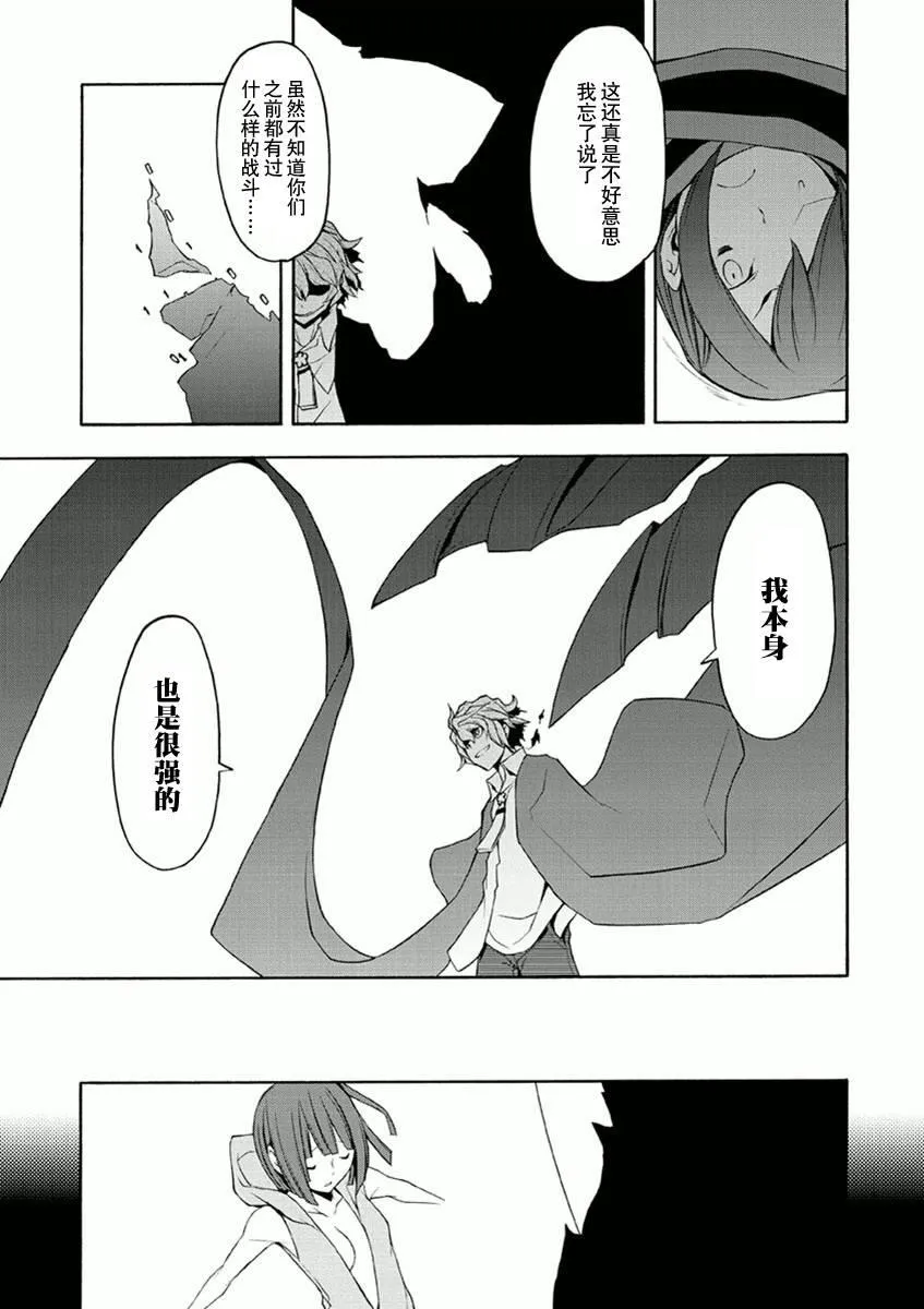 71话 第15页