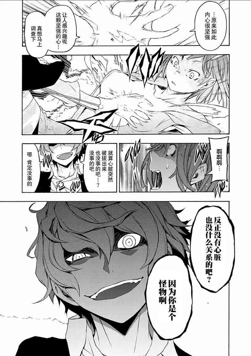 71话 第34页