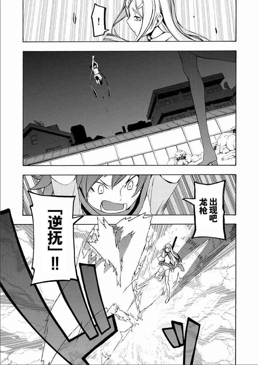 71话 第38页