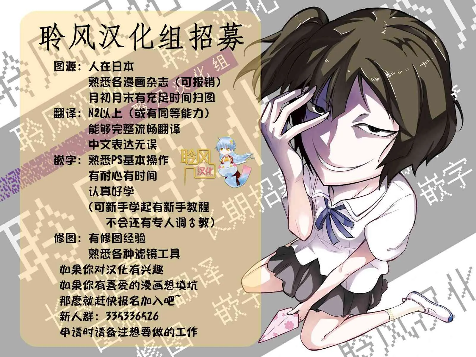 71话 第42页