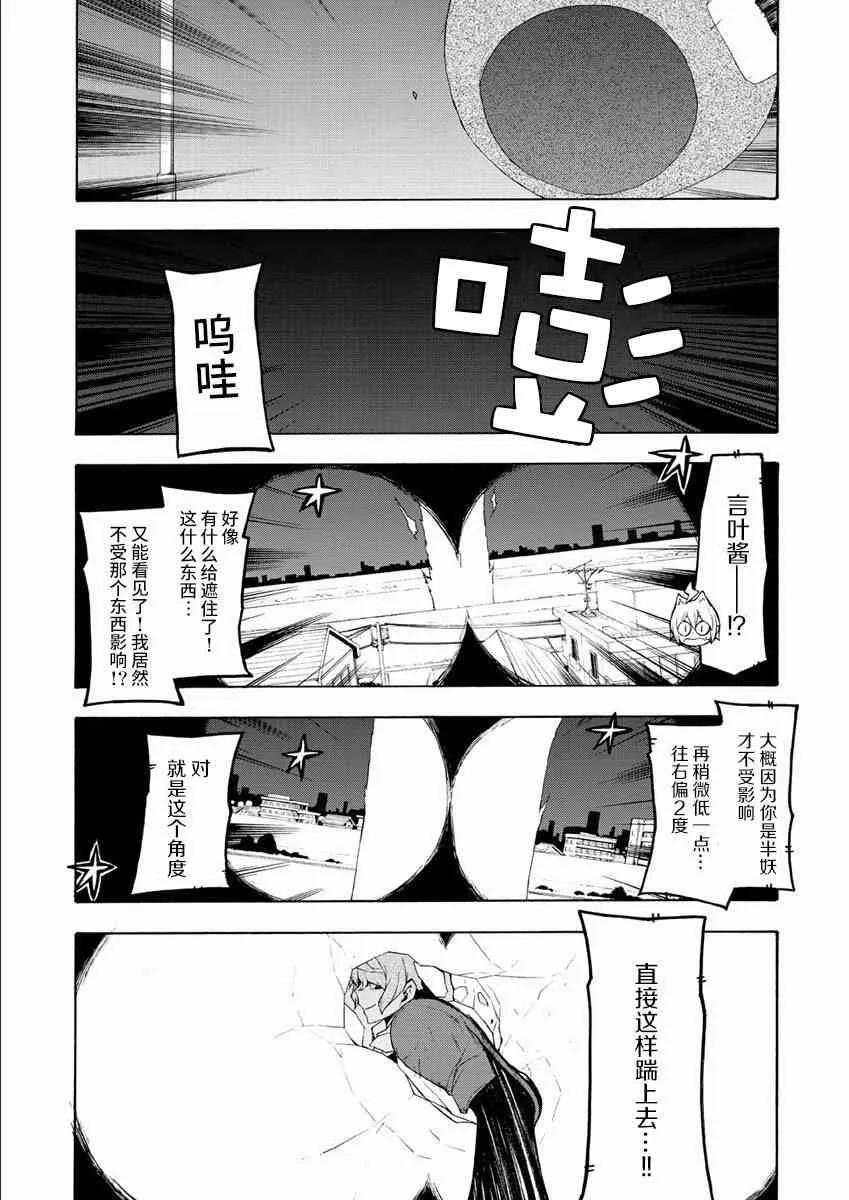 72话 第1页