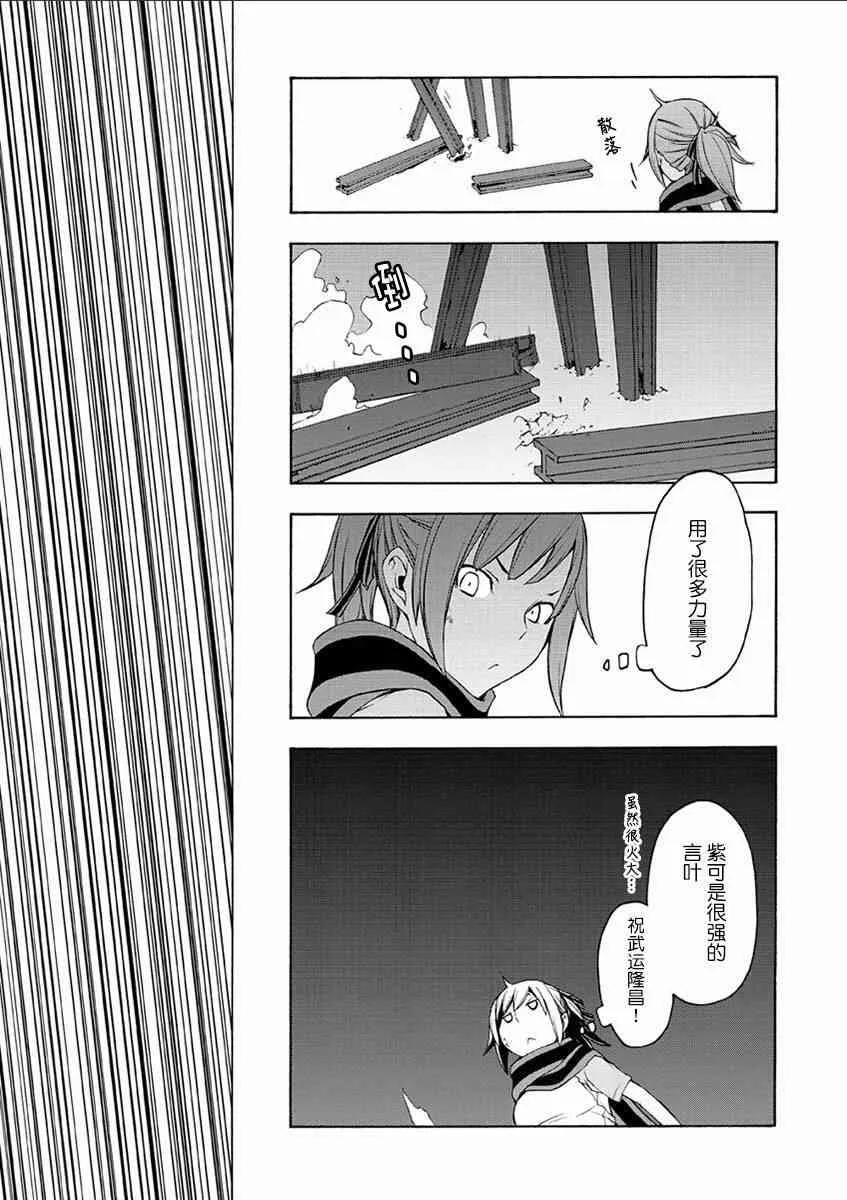 72话 第7页