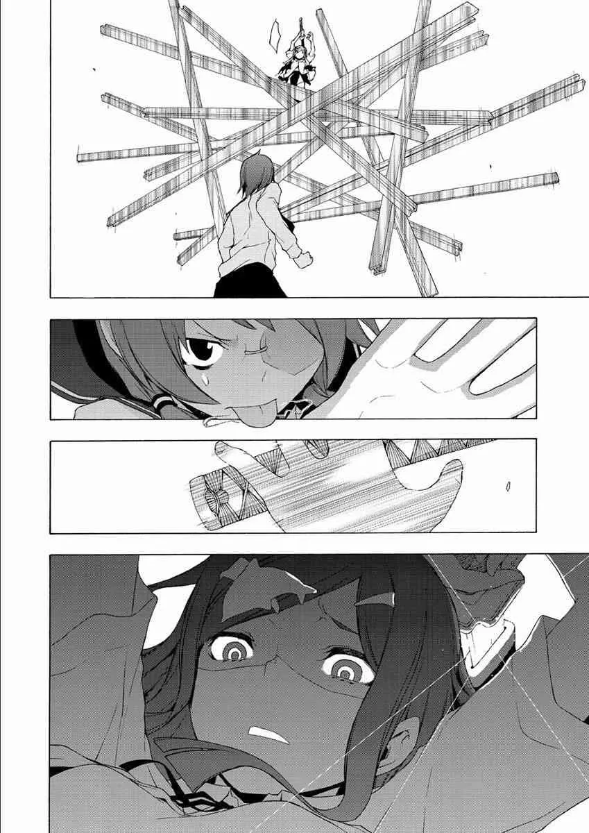 73话 第46页