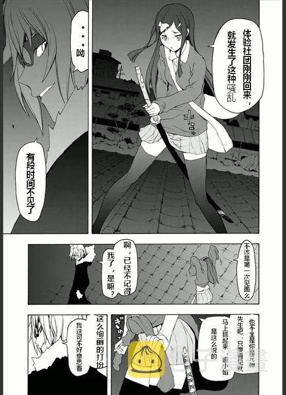 78话 第22页