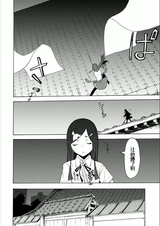 78话 第27页