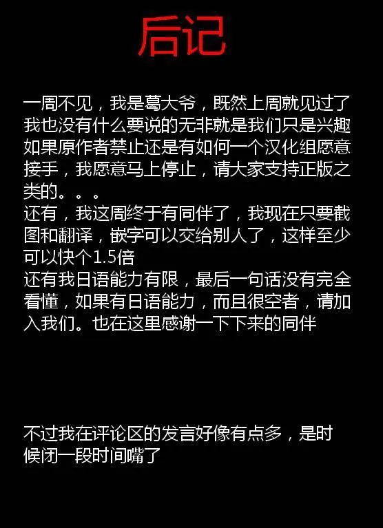 78话 第34页