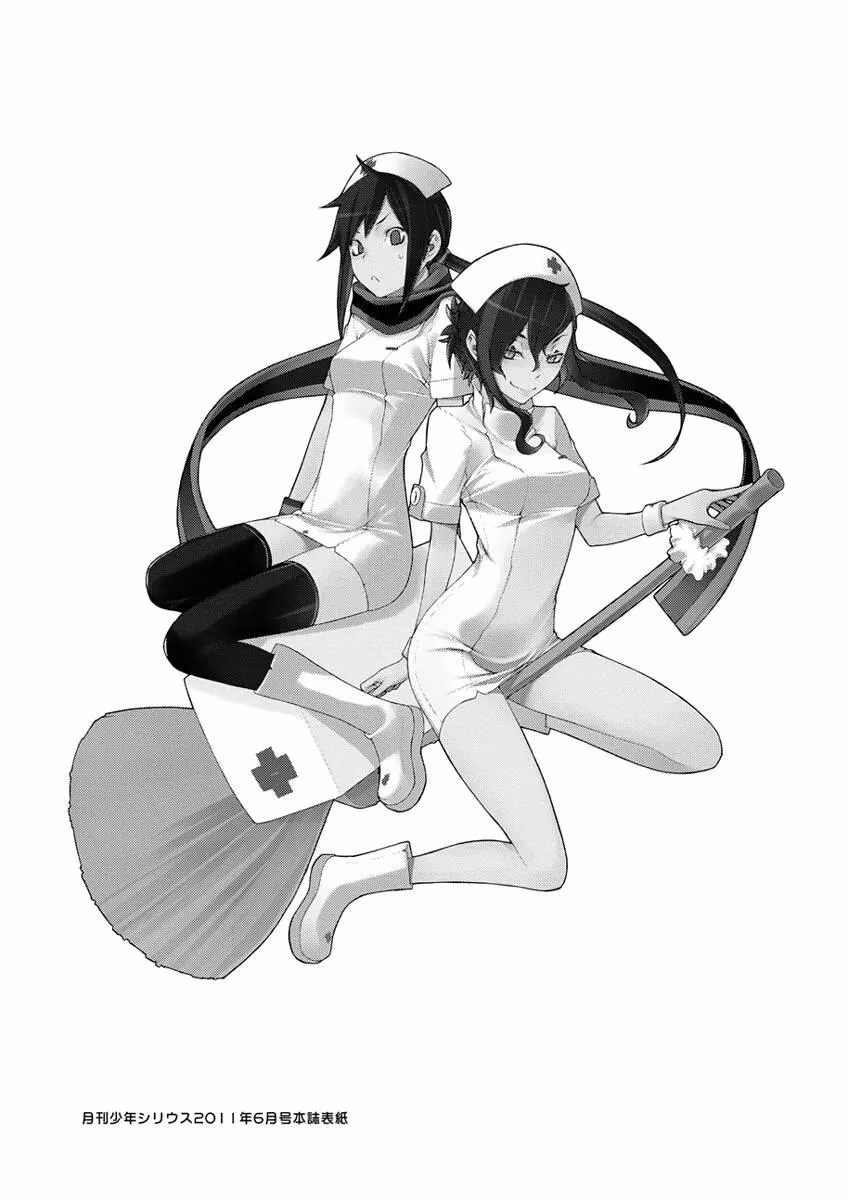 79话 第32页