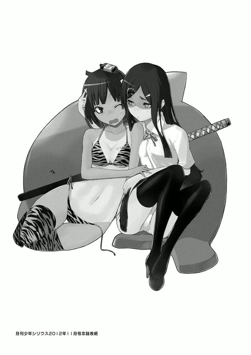 79话 第36页