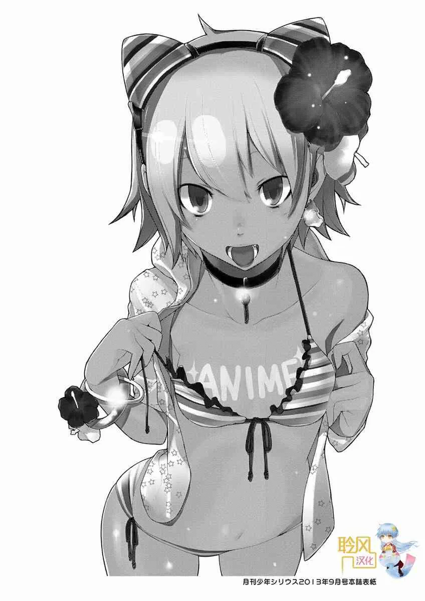 79话 第37页