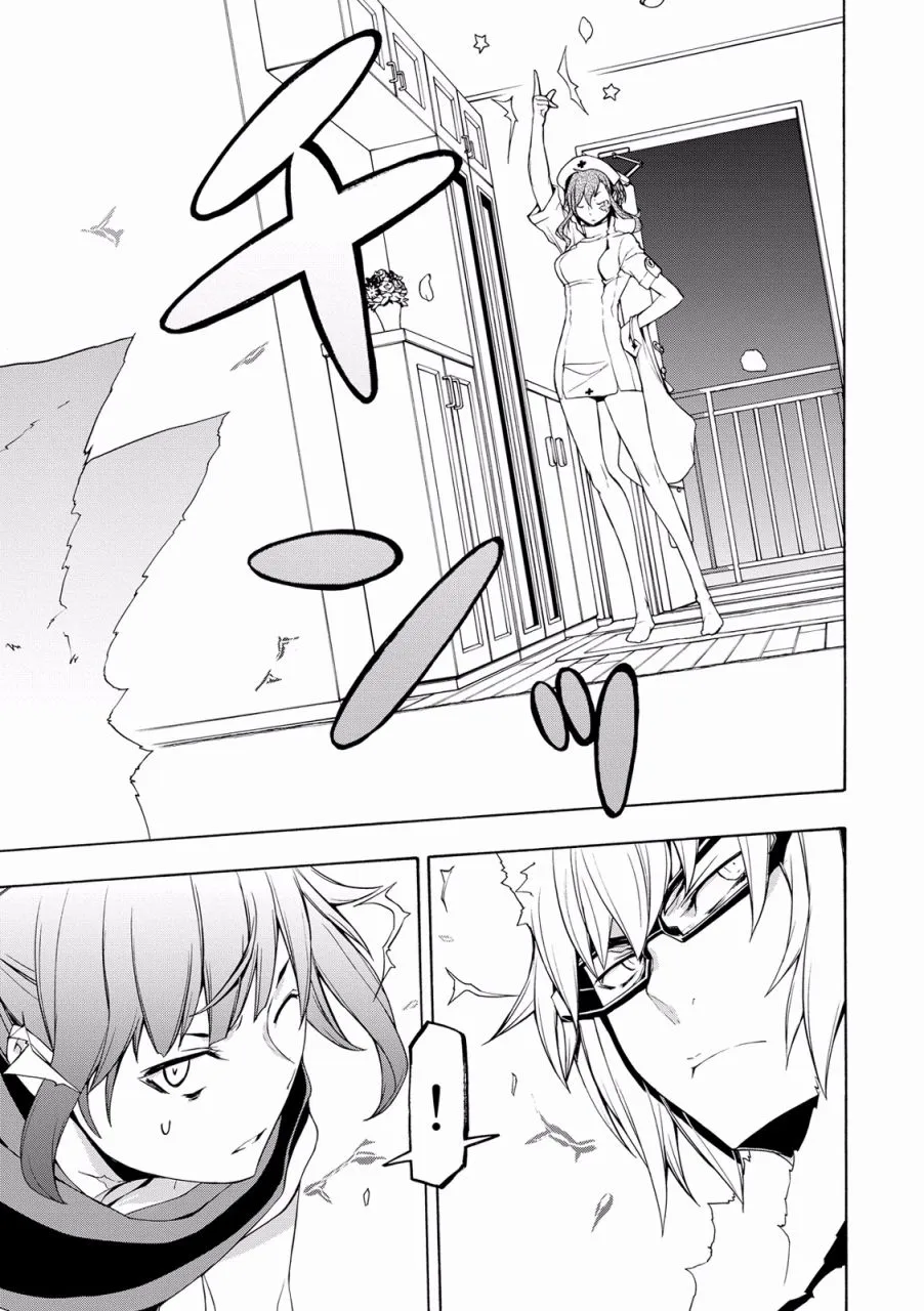 82话 第27页