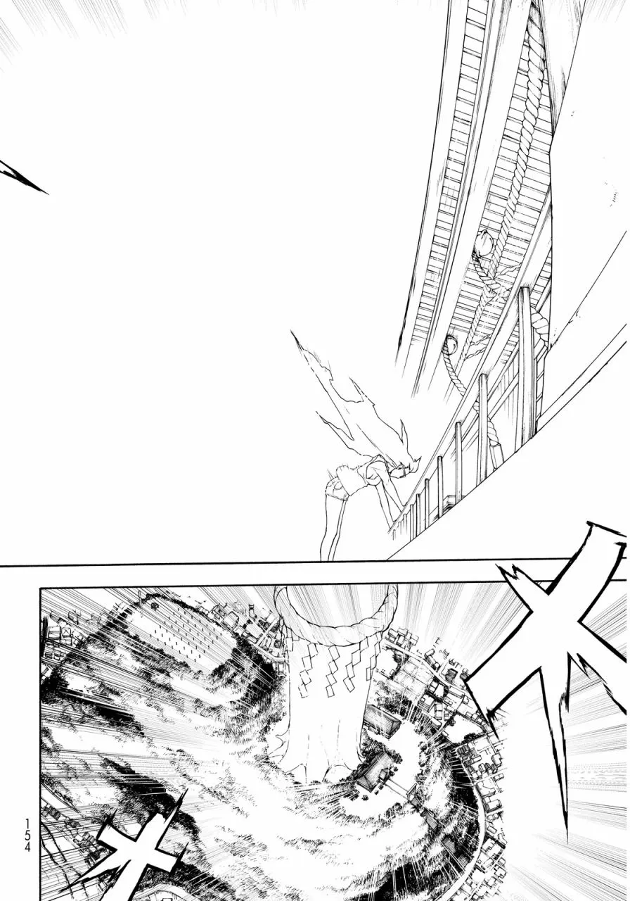 82.5话 第26页