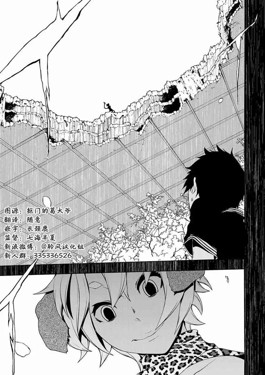 84话 第17页