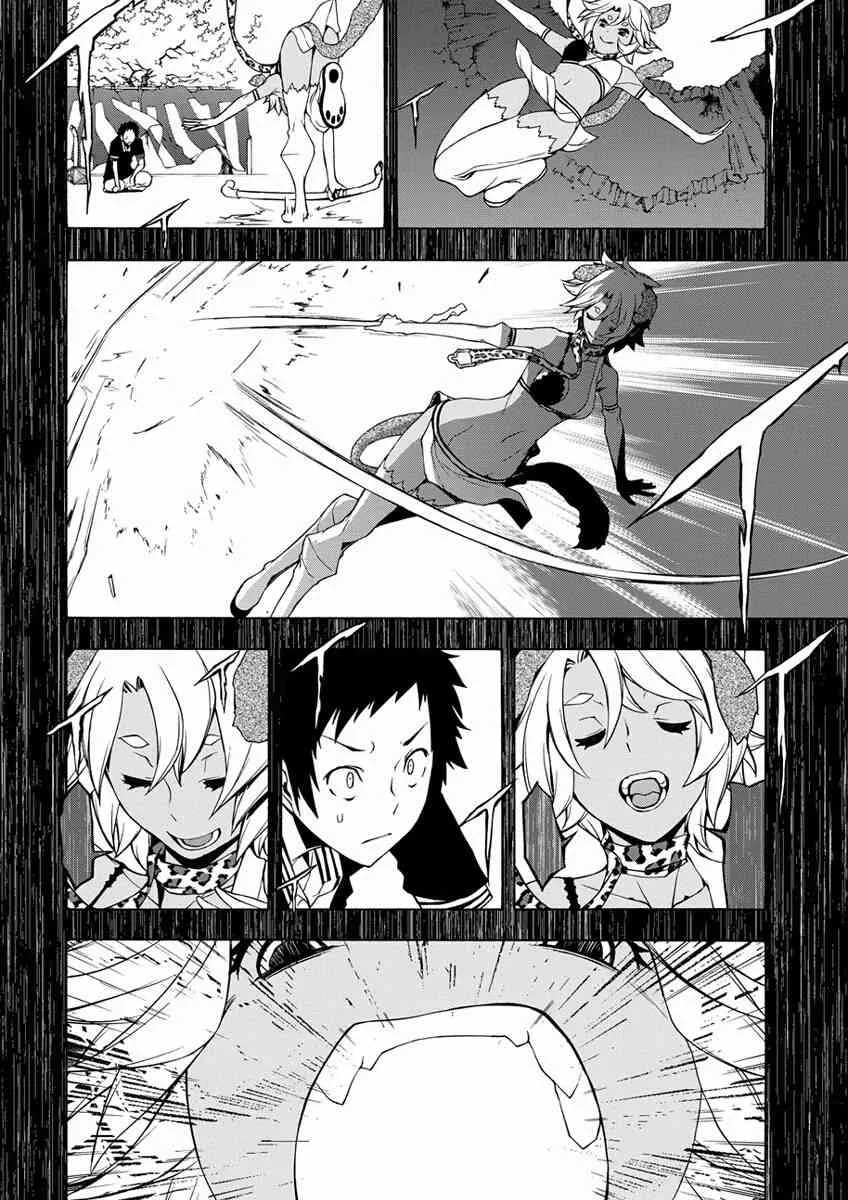 84话 第18页
