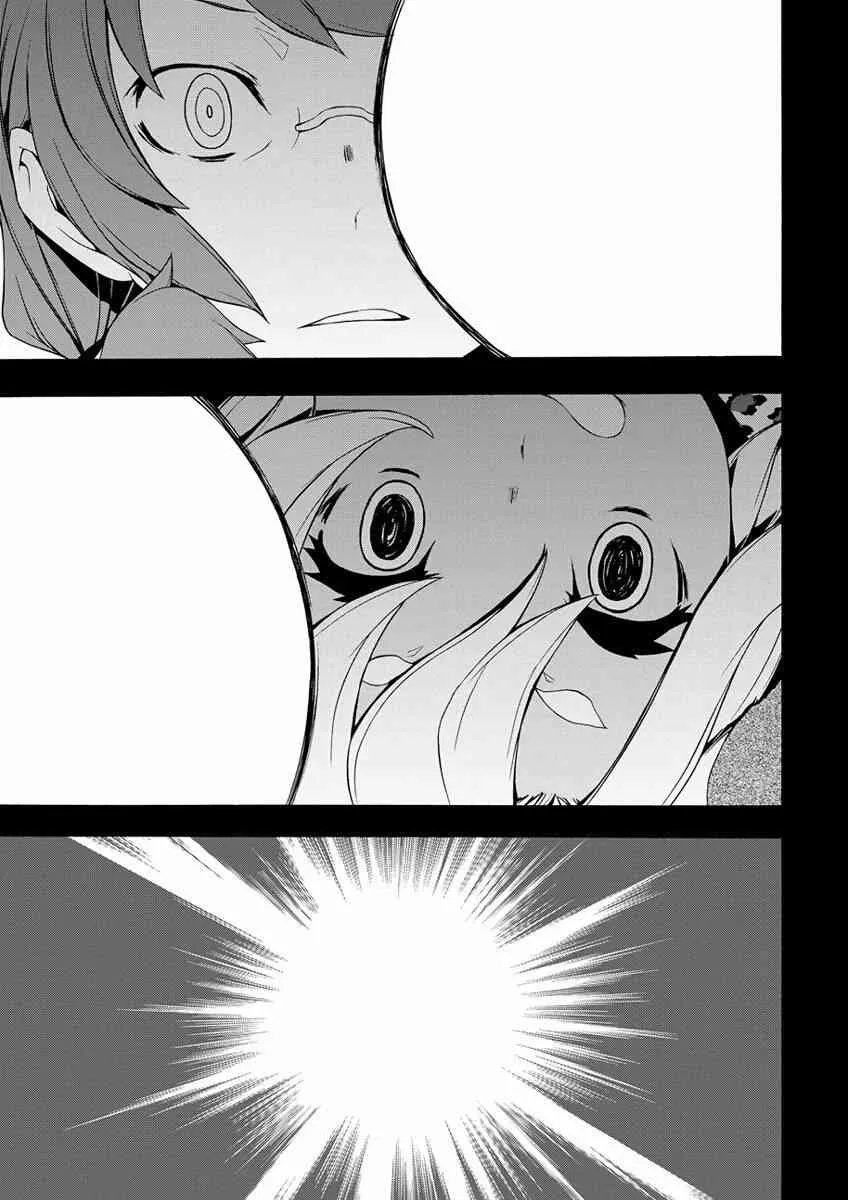 84话 第25页