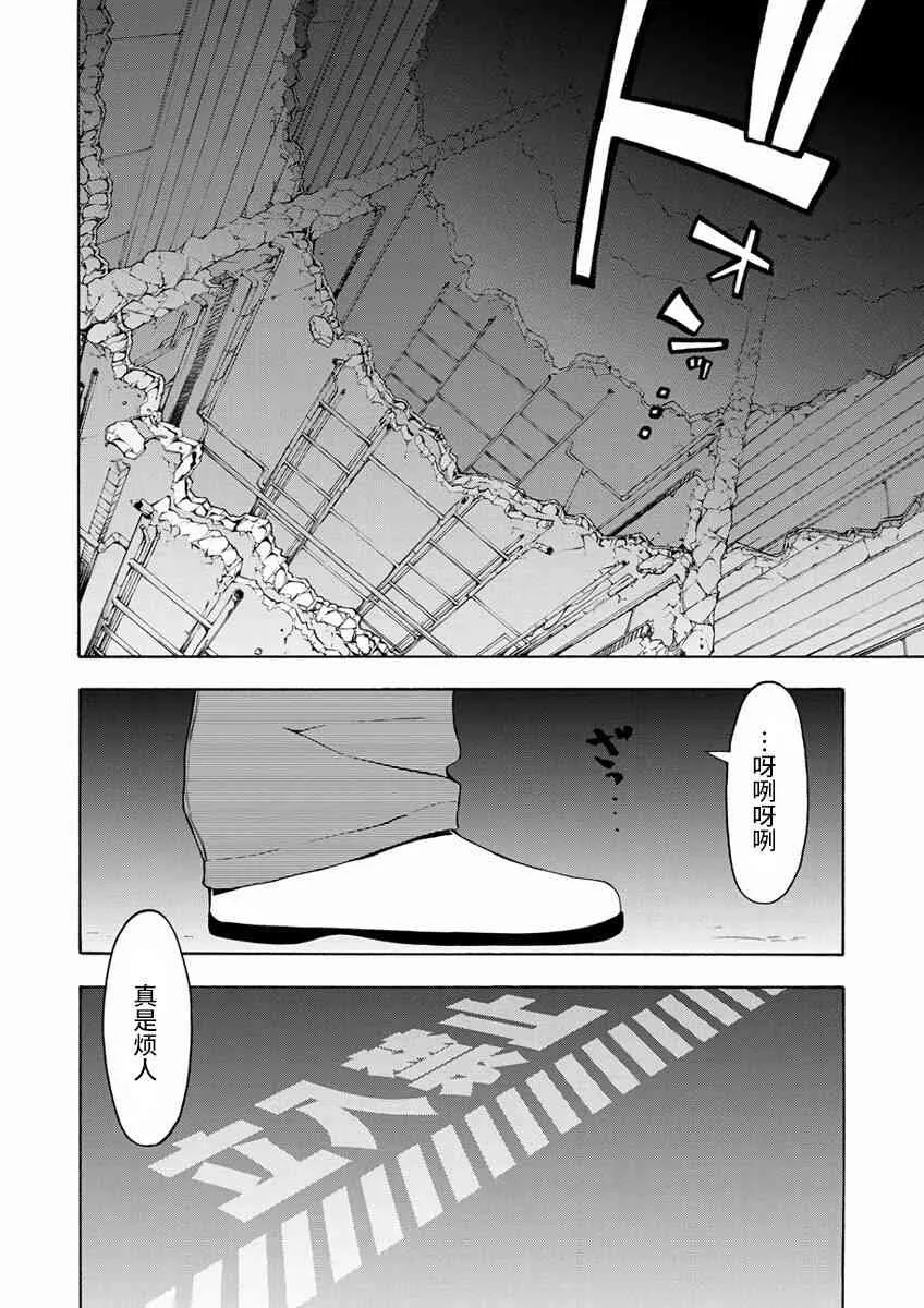 84话 第26页