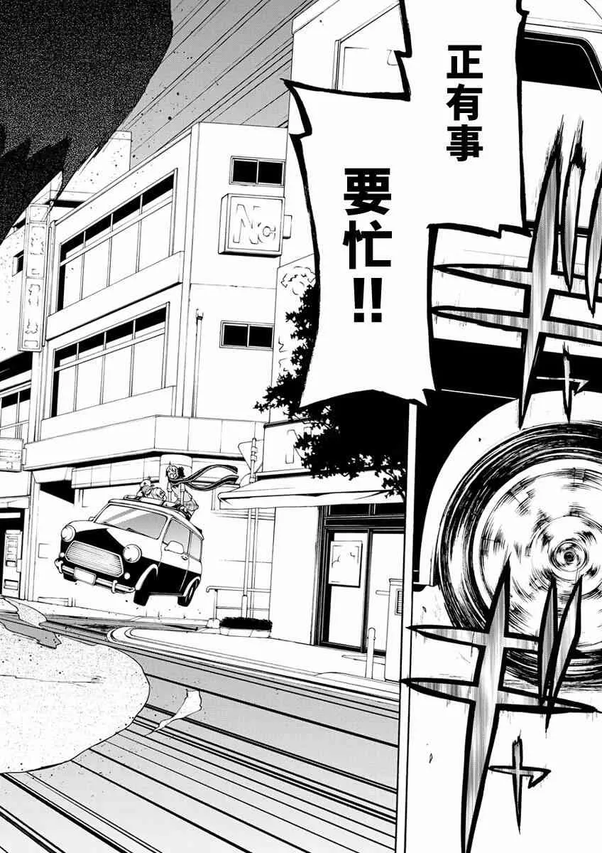 第15卷番外 第8页