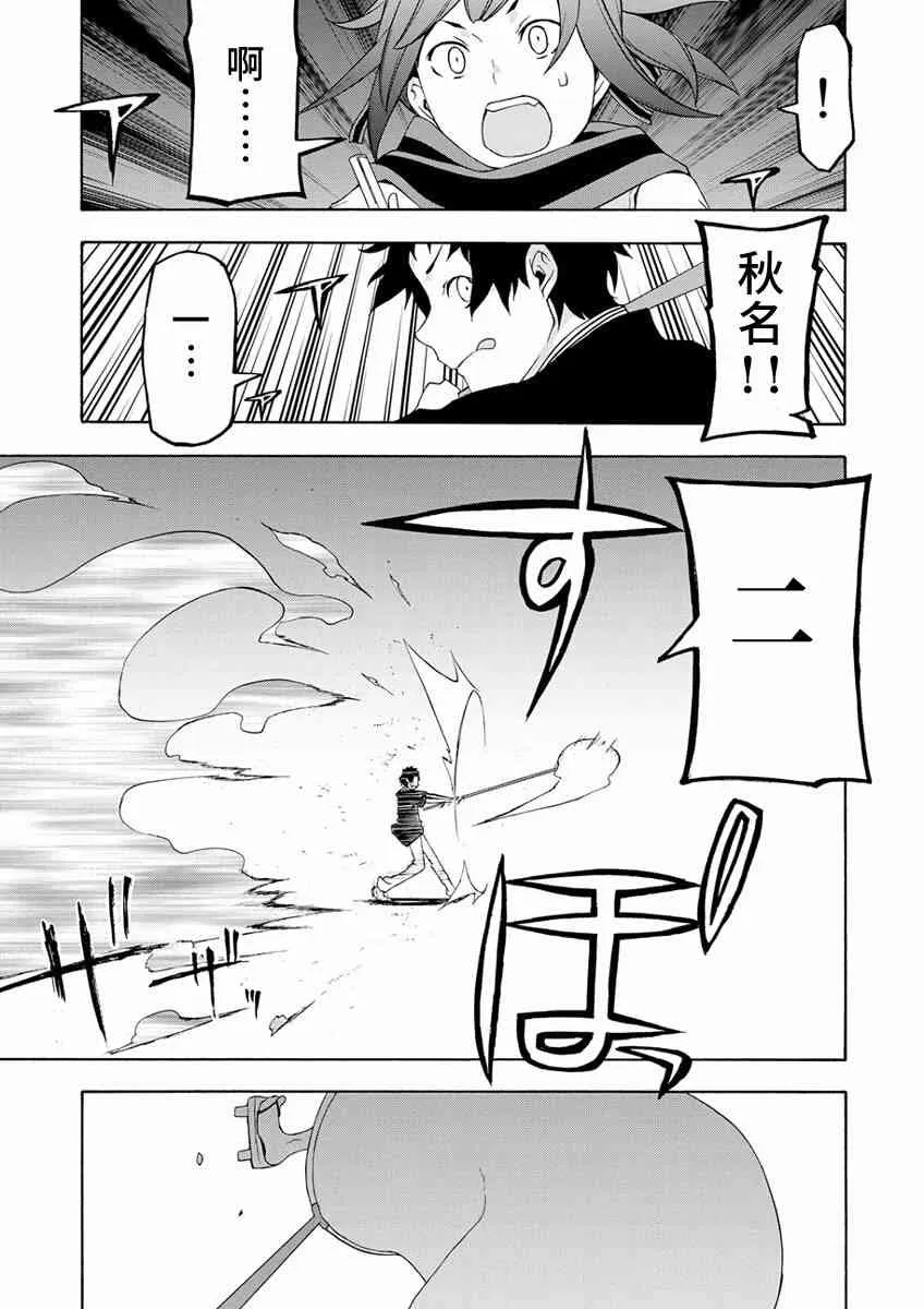 第15卷番外 第19页