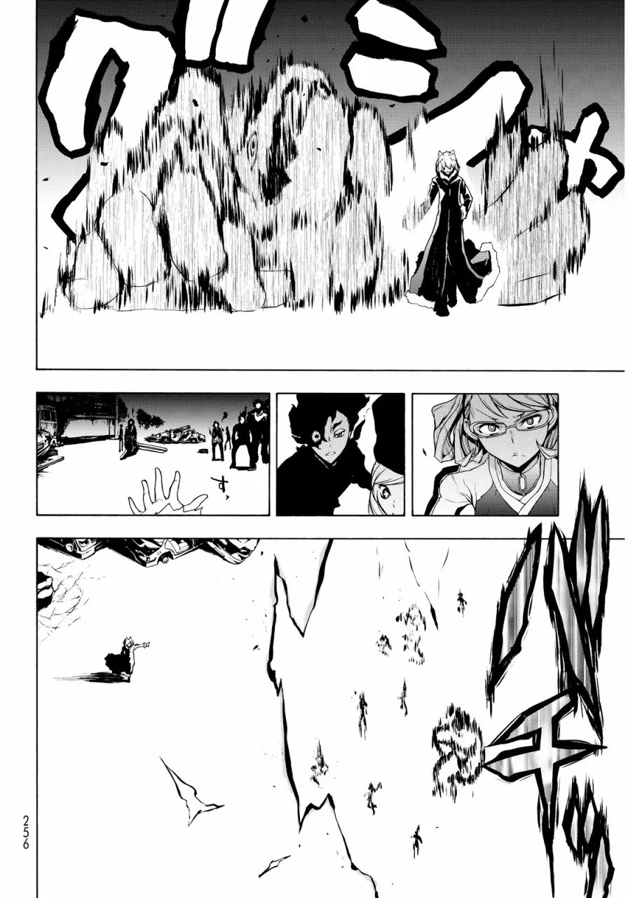 86话 第28页