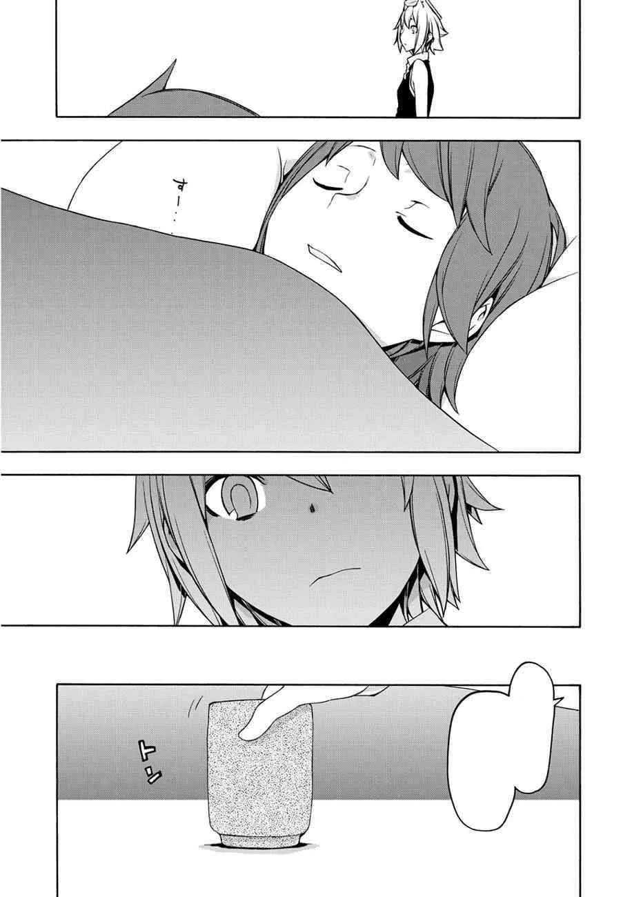 87话 第16页