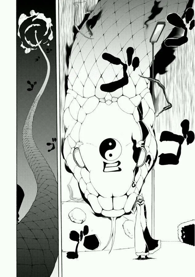 88话 第16页