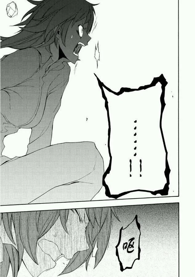 88话 第21页
