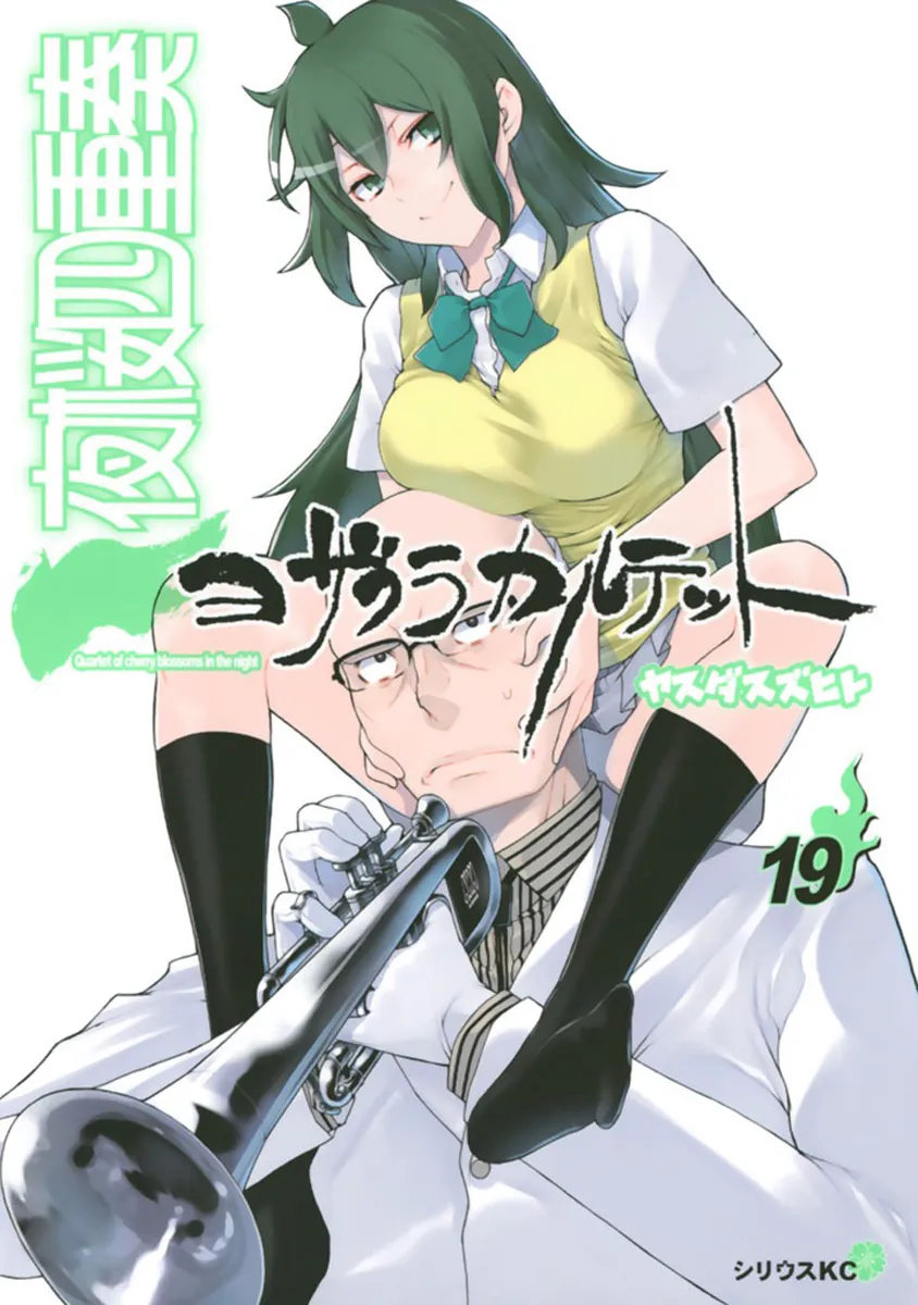 番外篇 第1页
