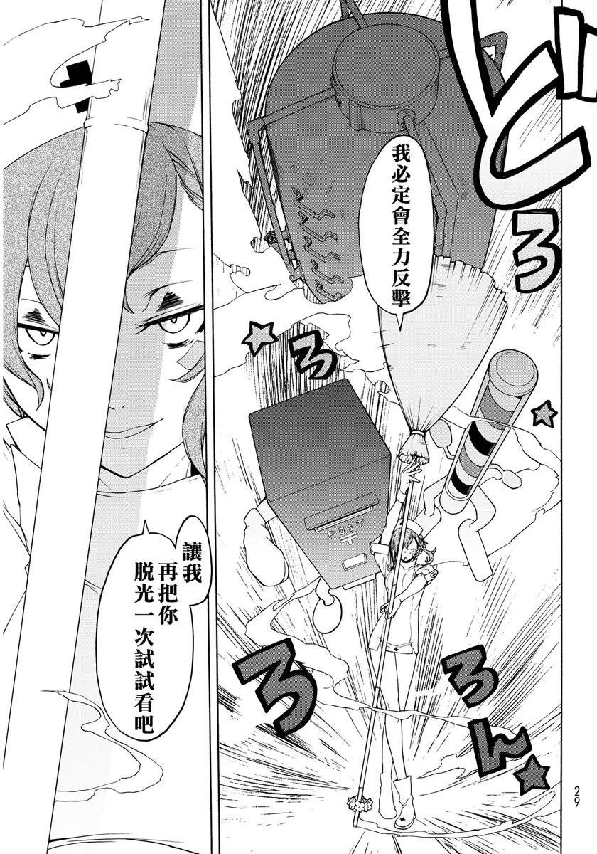 番外篇 第58页