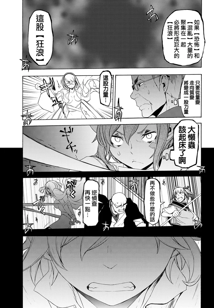 93话 第25页