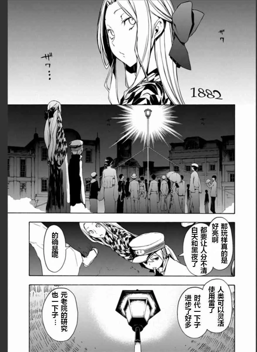 94话 第4页