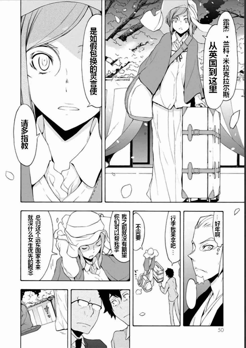 94话 第11页